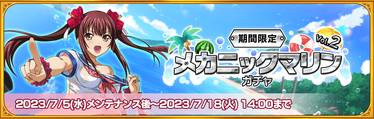 限定闘士「【キラー・オクトパス】孫権仲謀」登場！｜NEWS｜『一騎当千エクストラバースト』公式サイト【一騎EB】｜マーベラス